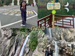 -洛阳白云山景区