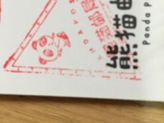 -熊猫邮局(少城店)