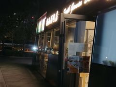 门面-德南面包房(尚都店)