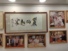 -丽的面家(多宝路店)