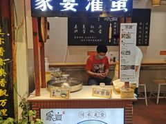 -家宴·灌蛋·沙茶面(曾厝垵店)