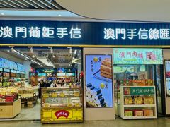 -横琴购口岸商业广场