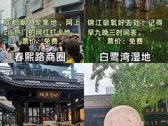 -四川科技馆