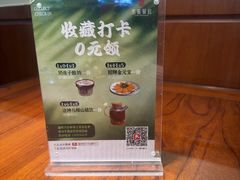 -惠宾饭庄(中山路店)