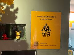-怪谈恐怖真人实景密室逃脱(百隆广场A座店)