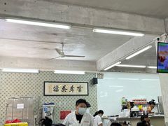-噏耷茶档
