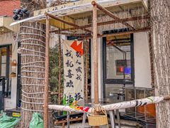 -琥珀川糟粕醋·香草鸭·鸡煲(慈云寺店)