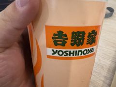-吉野家 (新街口外大街店)