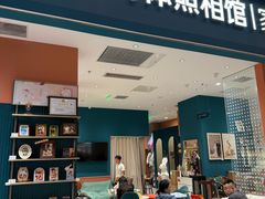 -海马体家庭照相馆(北京芳圆里 ID MALL店)