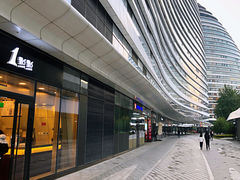 -1点点(望京SOHO店)