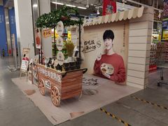 -麦德龙(京顺路商场店)