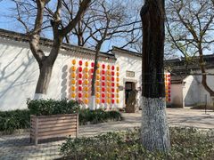 -绮园景区