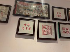 -新兴园饺子馆(望京店)