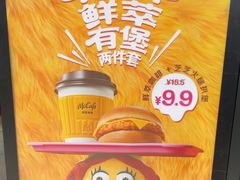 -麦当劳(凌云天地长桥店)