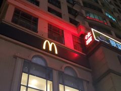 -麦当劳(春风店)