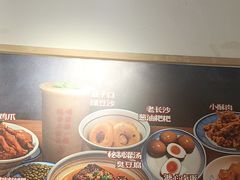 -白沙肴·长沙米粉.小炒湘菜(石厦时代广场店)