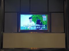 -活力无限KTV(天河新天地店)