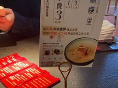 -蝴蝶里·粤菜·点心(龙湖天街&滨江店)