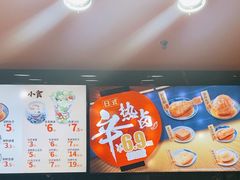 -吉野家(黑牛城道店)
