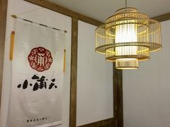 -小莆天(元帅路店)