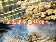 -同来顺烧烤餐厅(哈尔滨道店)