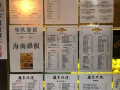 -大哥餐厅(西城花园店)