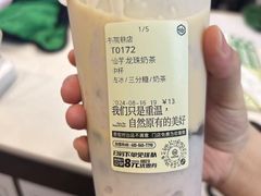 -仙雨林·奶茶鲜果茶(书院巷店)