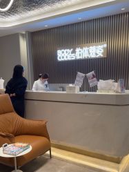 -深圳米兰柏羽医疗美容医院