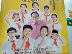 -蓝话筒·少儿成人演讲口才·主持朗诵·戏剧表演(大华第一坊店)