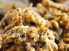-望湖烤鱼