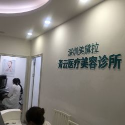 -时间海科学美容