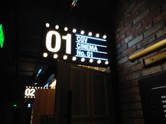 -CGV影城(世纪4DX店)