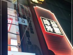 -读酥世家(松江新城地铁站店)