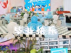 -CIAO·团建聚餐·生日派对轰趴馆(福田店)
