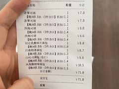 -85度C(南京龙江店)