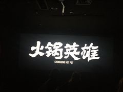 -名人国际影城(人民路店)