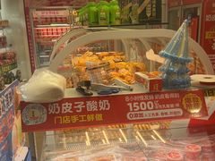-味多美蛋糕(八大处店)