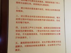 -燕云楼(云南路店)