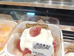 -鲍师傅糕点(五角场店)