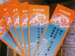 -南京大牌档(新街口德基广场店)