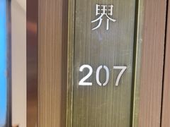 -东方红·湖南菜(金屿店)