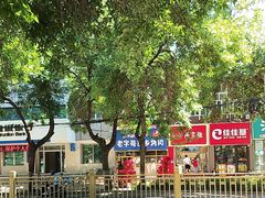 -老字号故乡烤肉店(总店)