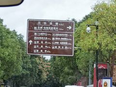 -仙海旅游度假区