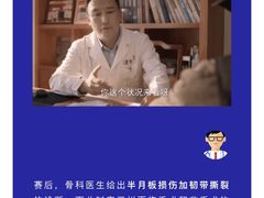 -复动肌骨门诊·MEDMOTION(北外滩店)