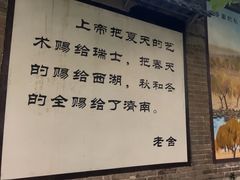 -老舍旧居