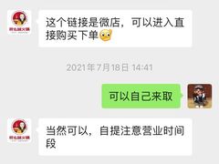 -祝幺妹火锅(裕华村总店)