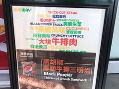 -SUBWAY赛百味(金码大厦店)