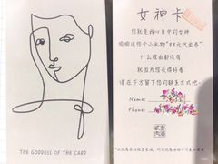 -壹酒贰肉1926·深夜食堂(南京北街店)