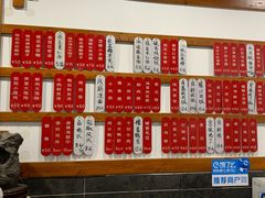 菜单-随柳居·苏式小吃(建新巷店)