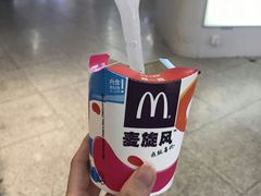 麦旋风-麦当劳(海岸城店)